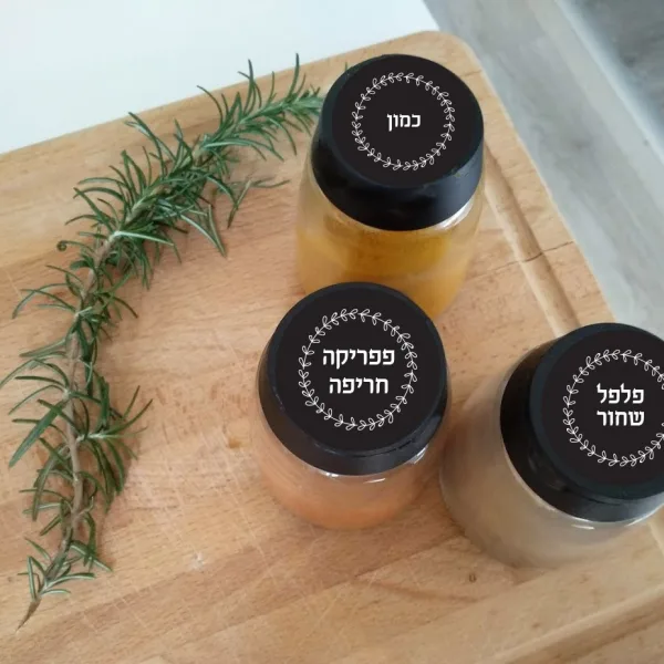 מדבקות לתבלינים, מדבקות שחורות/לבנות/צבעוניות, מדבקות לתבלינים עמידות במים