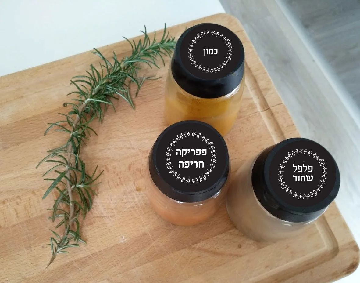 מדבקות לתבלינים, מדבקות שחורות/לבנות/צבעוניות, מדבקות לתבלינים עמידות במים