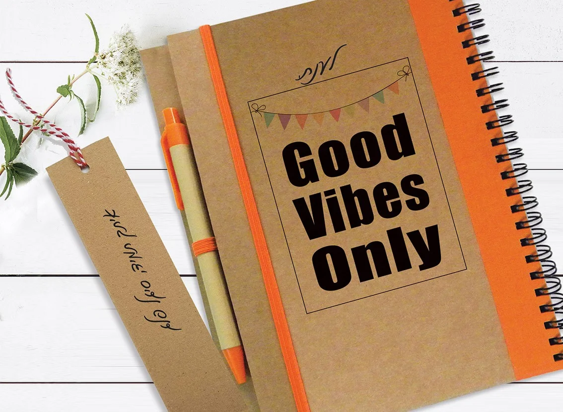 מחברת מתנה מקורית, ממותגת אישית עם מסר: Good Vibes Only