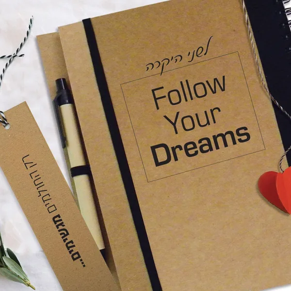 מתנה אישית עם סימניית לב תלת-מימדי - Follow Your Dreams