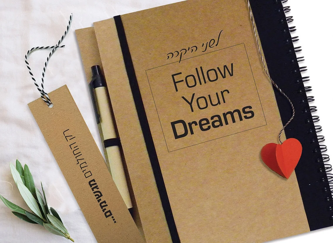מתנה אישית עם סימניית לב תלת-מימדי - Follow Your Dreams
