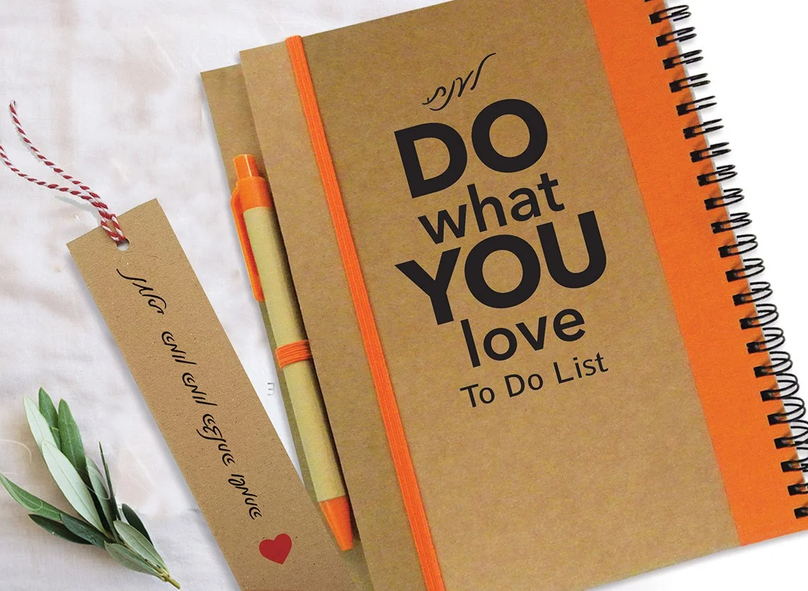 מחברת מתנה אישית ומקורית עם מסר - Do What You Love
