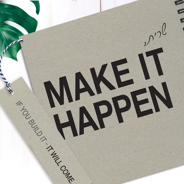 מחברת מטרות אישית, עם שם ומשפט השראה: ״MAKE IT HAPPEN״