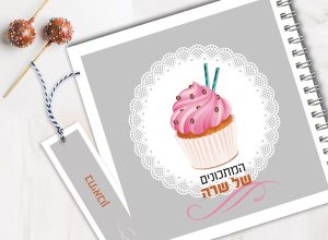 , איך לתכנן תפריט שבועי ולחסוך אלפי שקלים בחודש