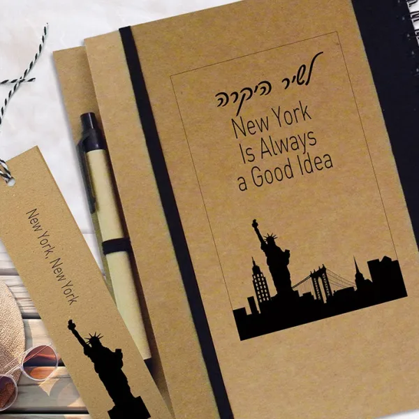 מחברת נסיעות אישית מעוצבת, יומן מסע - ניו יורק