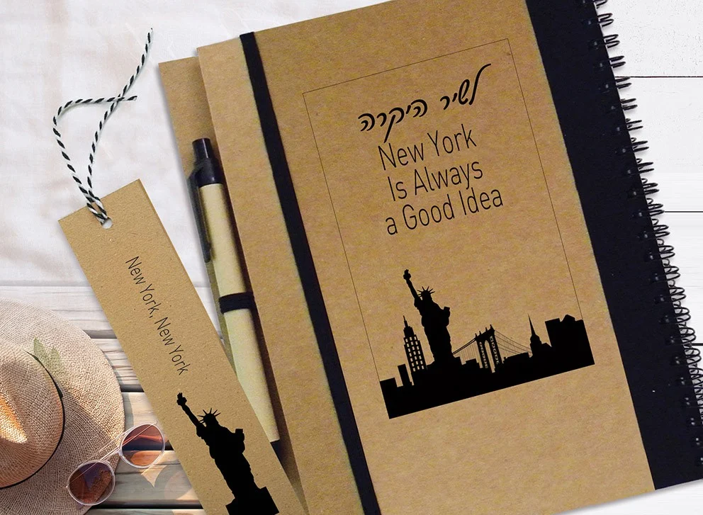 מחברת נסיעות אישית מעוצבת, יומן מסע - ניו יורק