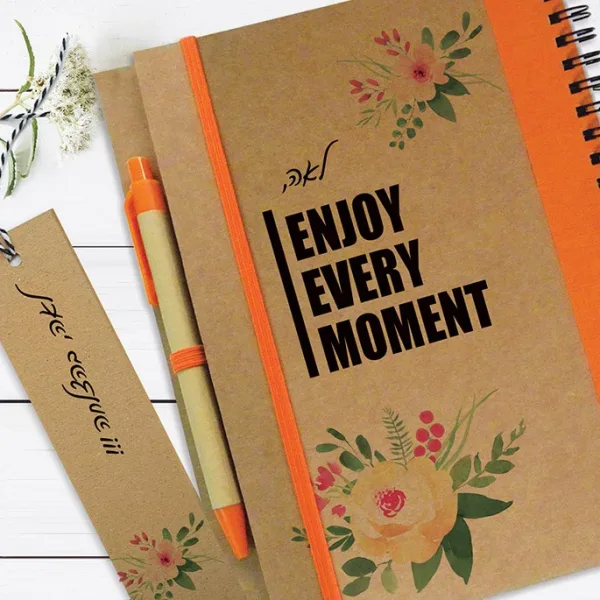 מחברת מתנה מקורית ממותגת אישית עם מסר: Enjoy Every Moment