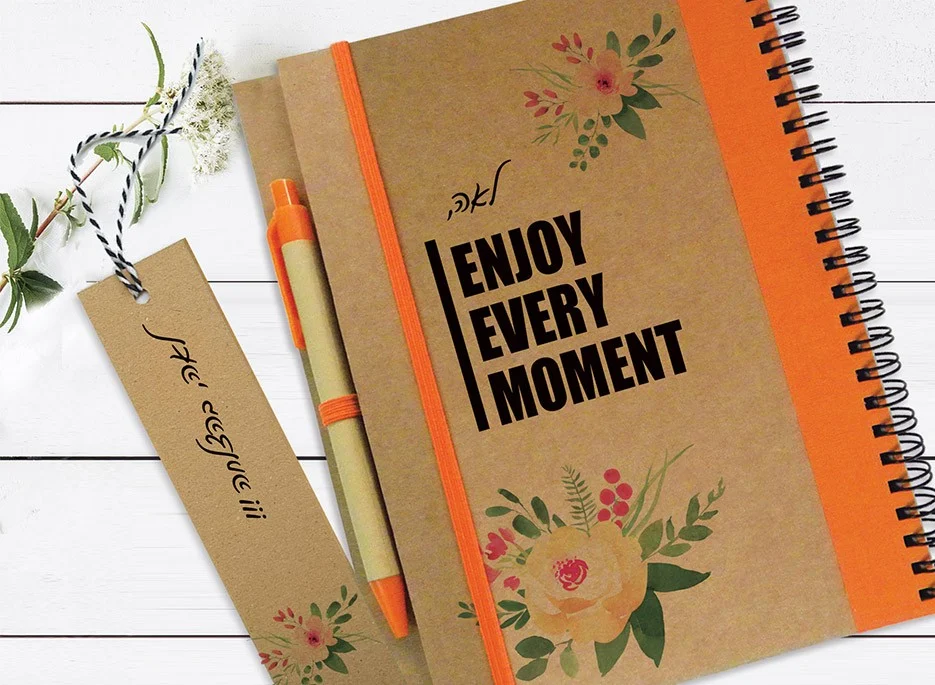 מחברת מתנה מקורית ממותגת אישית עם מסר: Enjoy Every Moment