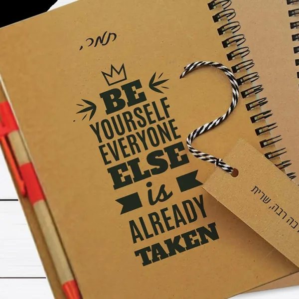 מחברת ממותגת עם שם ומשפט העצמה אישית: "...Be Yourself"
