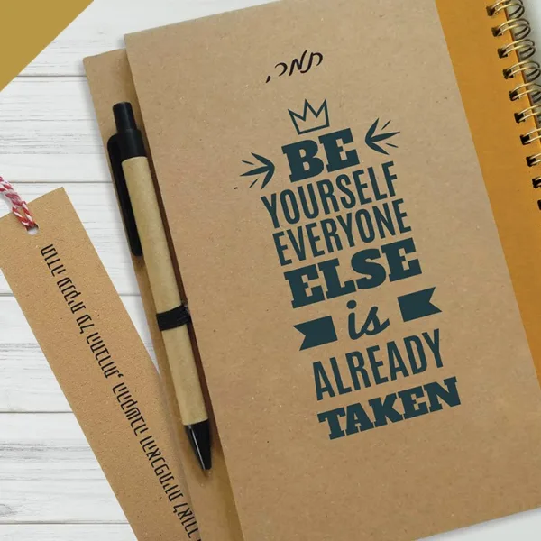 מחברת מתנה עם שם ומשפט העצמה אישית: "...Be Yourself", ספירלת נחושת