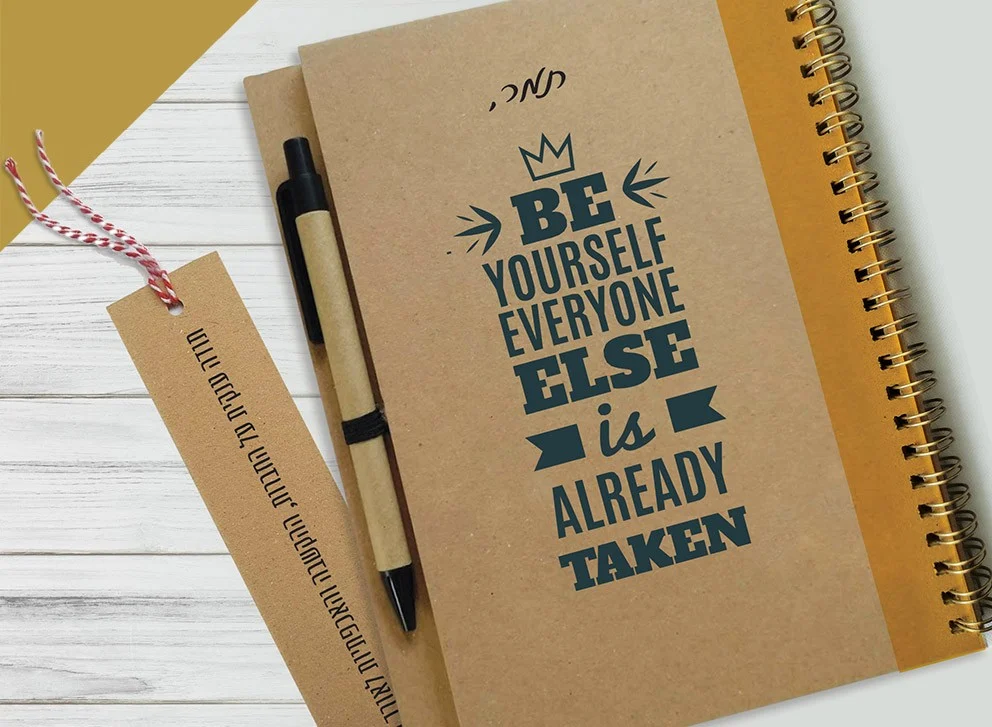 מחברת מתנה עם שם ומשפט העצמה אישית: "...Be Yourself", ספירלת נחושת