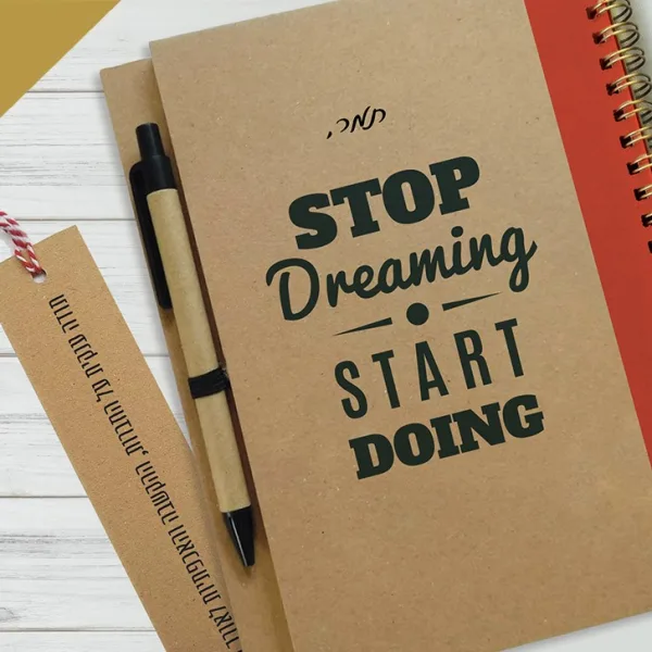 מחברת עם שם ומשפט העצמה אישית: "Stop Dreaming Start Doing", ספירלת נחושת