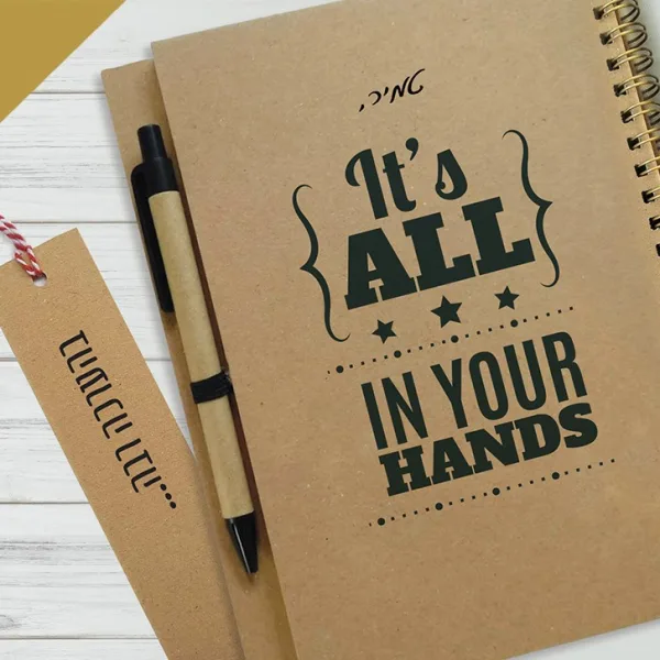 מחברת מתנה ממותגת עם שם ומשפט העצמה אישית: "It's All In Your Hands", ספירלת נחושת