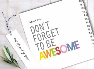 מחברת אישית בעיצוב טיפוגרפי Don't forget to be AWESOME – תמונה 1