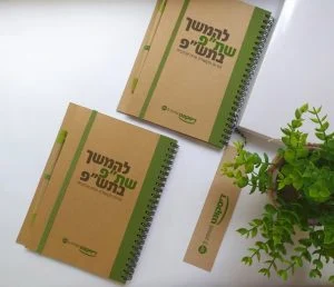 מחברת לארועים וכנסים ממותגת עבור חברה מסחרית, מתאים כ-GIVE AWAY כפרסום – תמונה 3