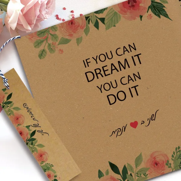 מחברת חלומות פרחונית מעוצבת עם משפט השראה: "If You Can Dream It, You Can Do It"