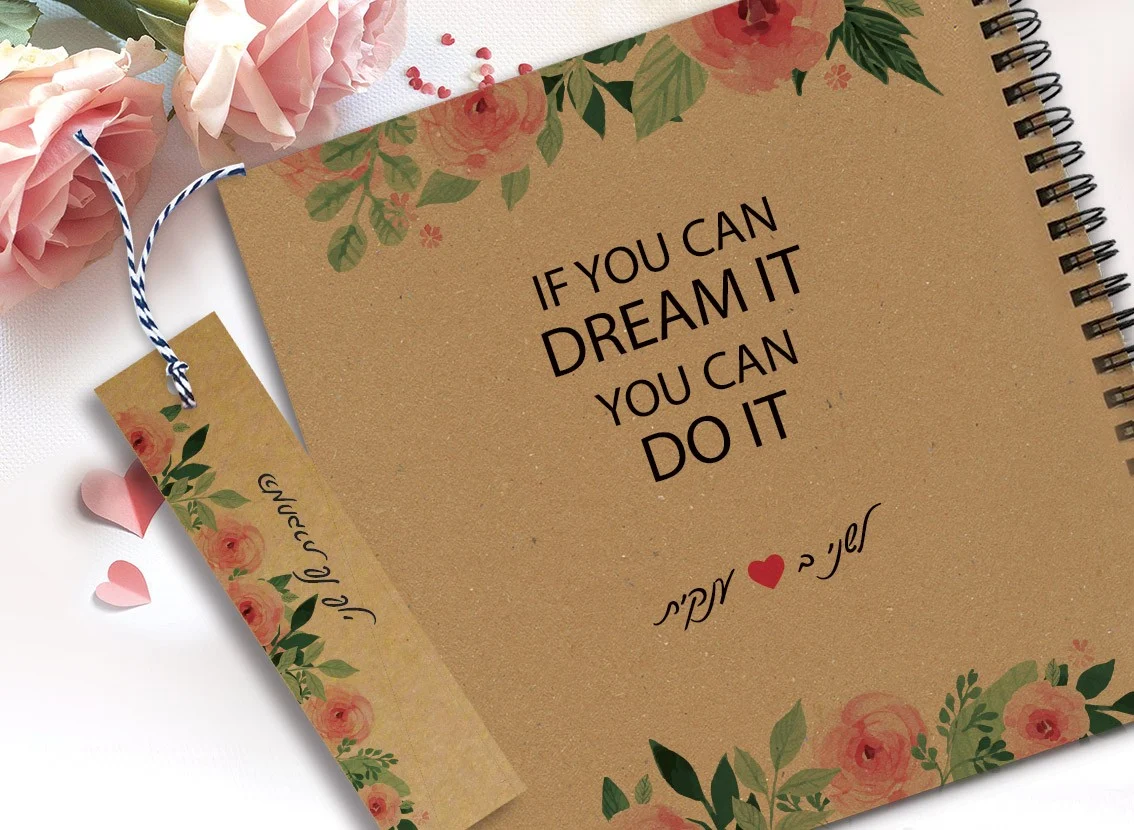 מחברת חלומות פרחונית מעוצבת עם משפט השראה: "If You Can Dream It, You Can Do It"