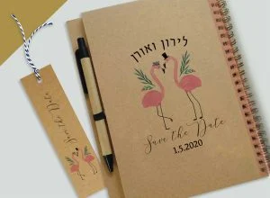 מחברת הכנה לחתונה, דגם פלמינגו, ספירלת נחושת וסימנייה – תמונה 1