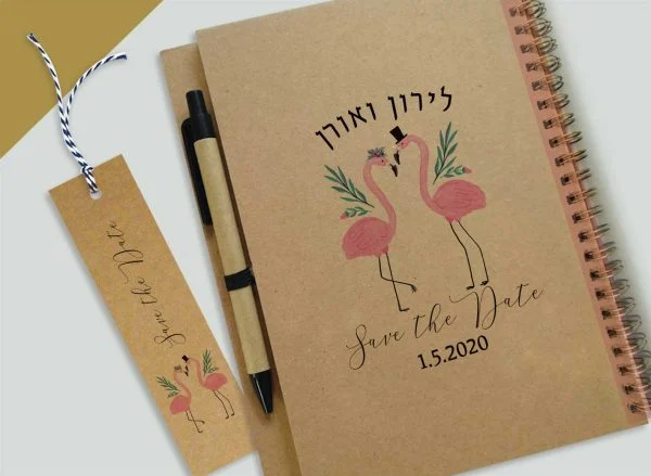 מחברת הכנה לחתונה, דגם פלמינגו, ספירלת נחושת וסימנייה