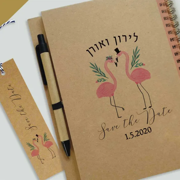מחברת הכנה לחתונה, דגם פלמינגו, ספירלת נחושת וסימנייה
