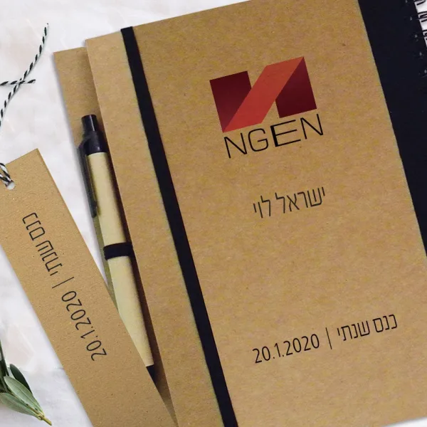 מחברת לארועים וכנסים ממותגת עבור חברה מסחרית, מתאים כ-GIVE AWAY כפרסום