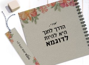 הפסיכולוגיה של הצבעים: איך לבחור צבע למחברת שלך? 6 , הפסיכולוגיה של הצבעים: איך לבחור צבע למחברת שלך?