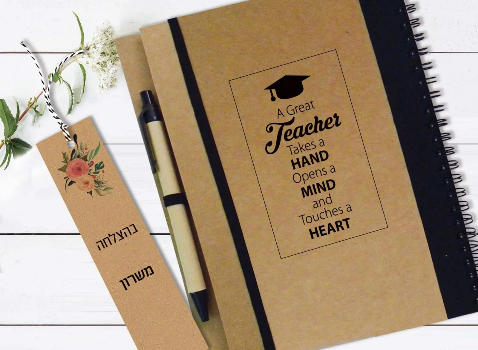 מחברת מתנה למורה, עם שם ומשפט השראה: "...A Great Teacher Takes a Hand... Touches a Heart״