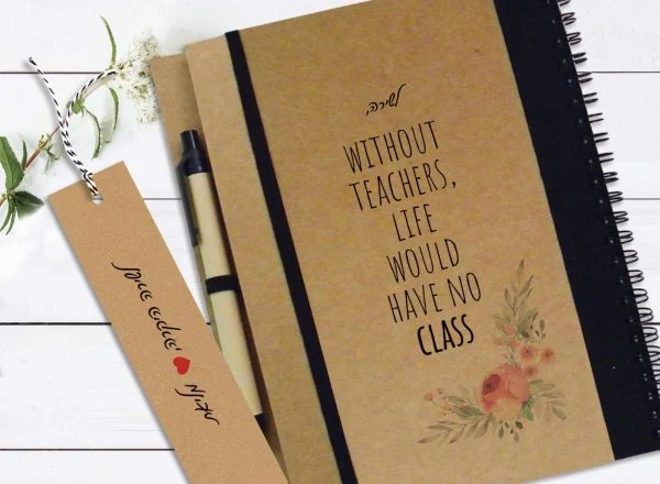 מחברת מתנה למורה, עם שם ומשפט השראה: "Without Teachers Life Would Have No Class״