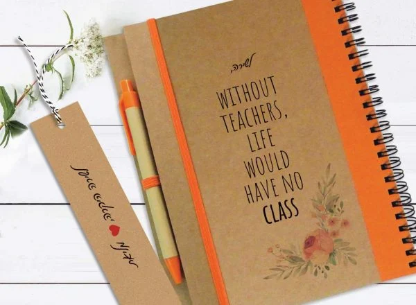 מחברת אישית למורה, עם שם ומשפט השראה: "Without Teachers Life Would Have No Class״