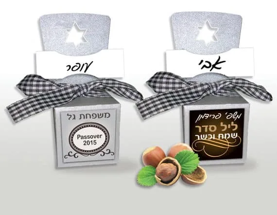 סידור ישיבה ליל הסדר