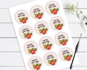 מדבקות לצנצנות ריבה – תמונה 4