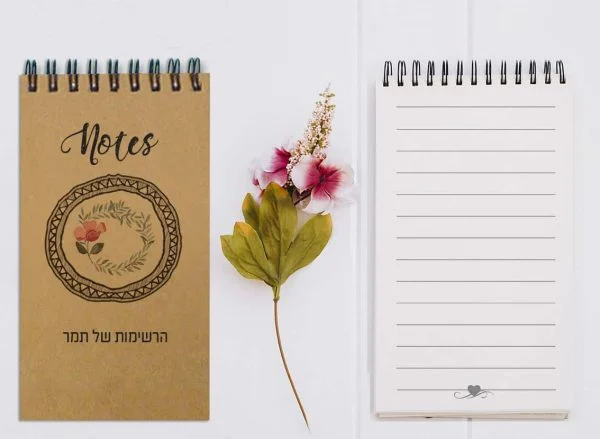 פנקס אישי לרשימות