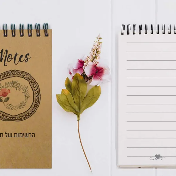 פנקס אישי לרשימות