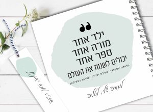 מיתוג אישי לעצמאיות: מעבר ללוגו 9 , מיתוג אישי לעצמאיות: מעבר ללוגו