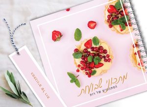 , איך לתכנן תפריט שבועי ולחסוך אלפי שקלים בחודש