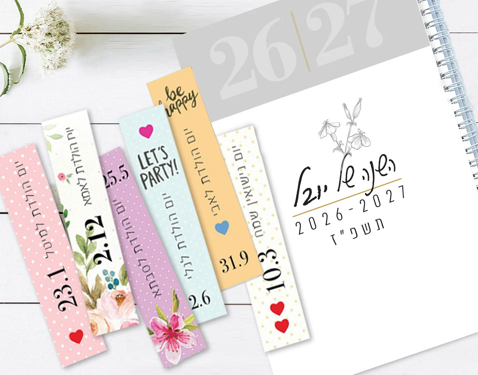 יומן שבועי 2026-27 / בתוספת 10 כרטיסי ברכה לימי הולדת / אירועים מיוחדים