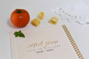 מחברת מתכונים מעוצבת אישית לחג שבועות כולל סימניה ממותגת – תמונה 2