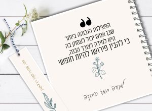 , מיתוג אישי לעצמאיות: מעבר ללוגו