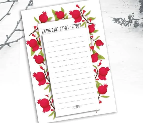פנקס ממו-מגנט אישי, מתנה לראש השנה בתוספת שם