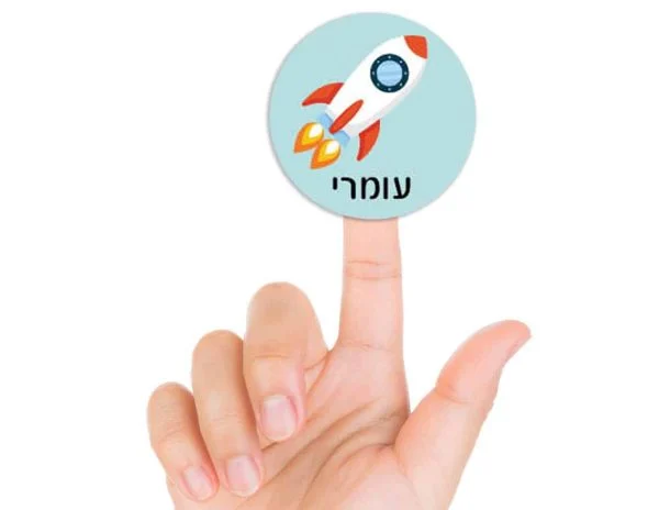 מדבקות גיבורי חלל