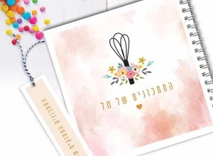 מארז מתנה חגיגי לחג השבועות – תמונה 2