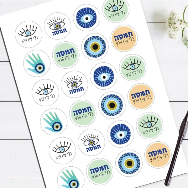 מדבקות ״בלי עין הרע״