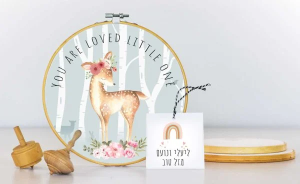 חישוק בד לחדר הילדים. במבי פרחוני בתוספת ברכה תואמת