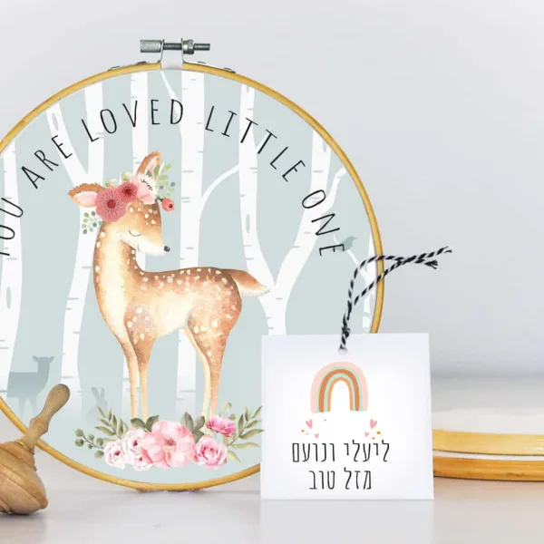 חישוק בד לחדר הילדים. במבי פרחוני בתוספת ברכה תואמת