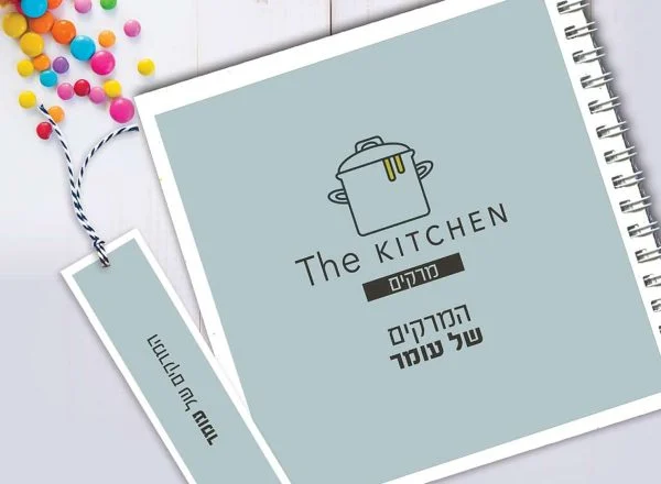 מחברת מתכוני מרקים, עם שם בתוספת סימניה