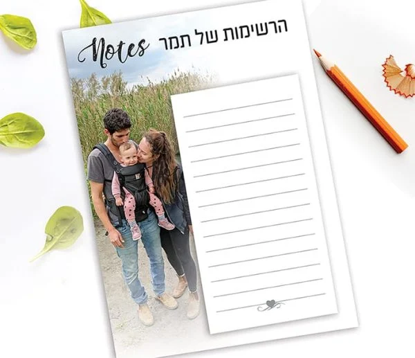 מתנות מקוריות ליום המשפחה