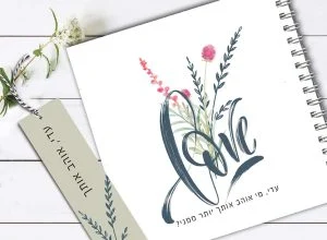 Valentine's Day מחברת אהבה פרחונית – תמונה 1