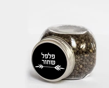 מדבקות לתבלינים, מדבקות בשחור/לבן