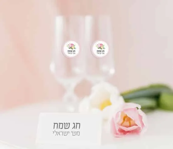 מדבקות שקופות לארבעה כוסות לפסח