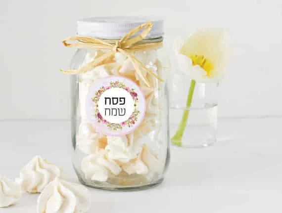 מדבקות ממותגות לשולחן חג פסח | להדבקה על כוסות | צנצנות | לאגרטל פרחים
